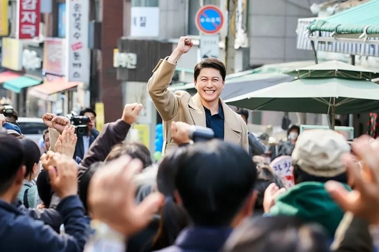 Netflix Queenmaker Korean Drama 2023 Kim Hee Ae