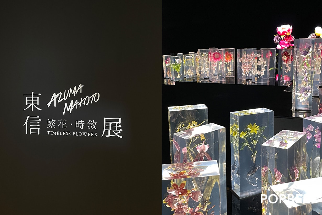 Azuma Makoto Japanese Flower Artist Exhibition taiwan NOKE new open