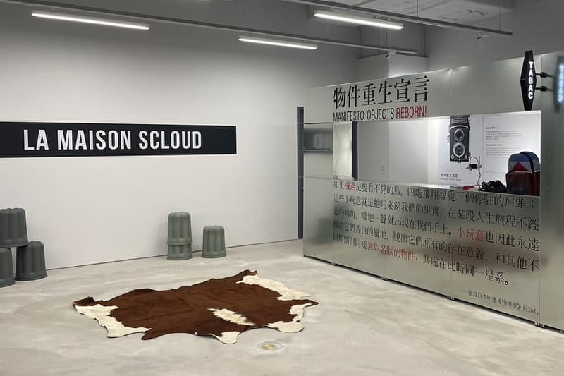 La Maison SCLOUD NOKE zhongshan taipei taiwan