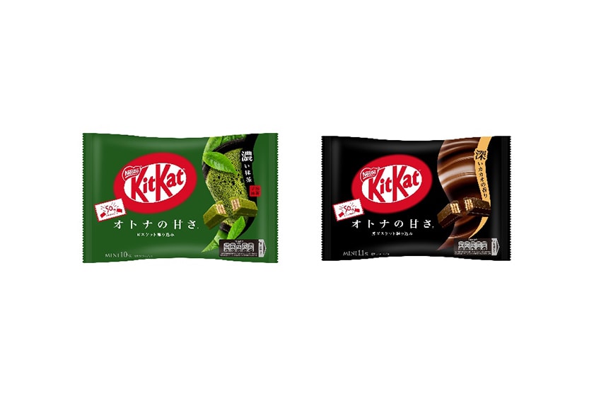 japan KitKat taiwan release Matcha Chocolate