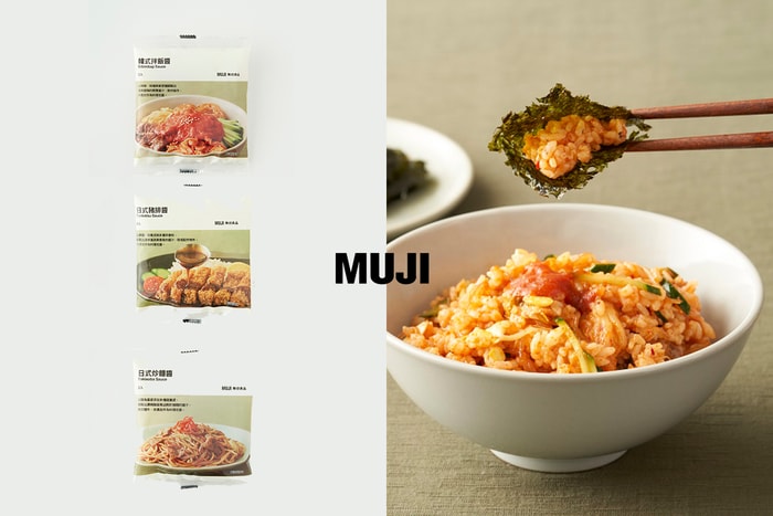 4 月新品吃什麼？MUJI 台灣新登場 3 款食品，完全是料理懶人救星！