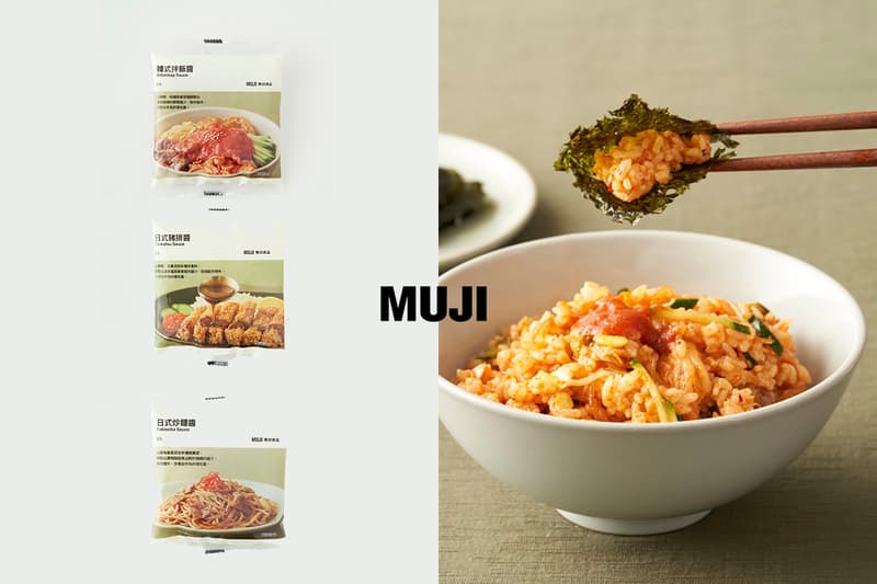 MUJI taiwan Food Cupboard april 2023