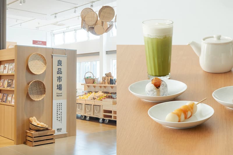 無印良品 700 坪以上大門市 +1:MUJI 在微風松高有新店,預告會有限定冰淇淋、大福、糰子!