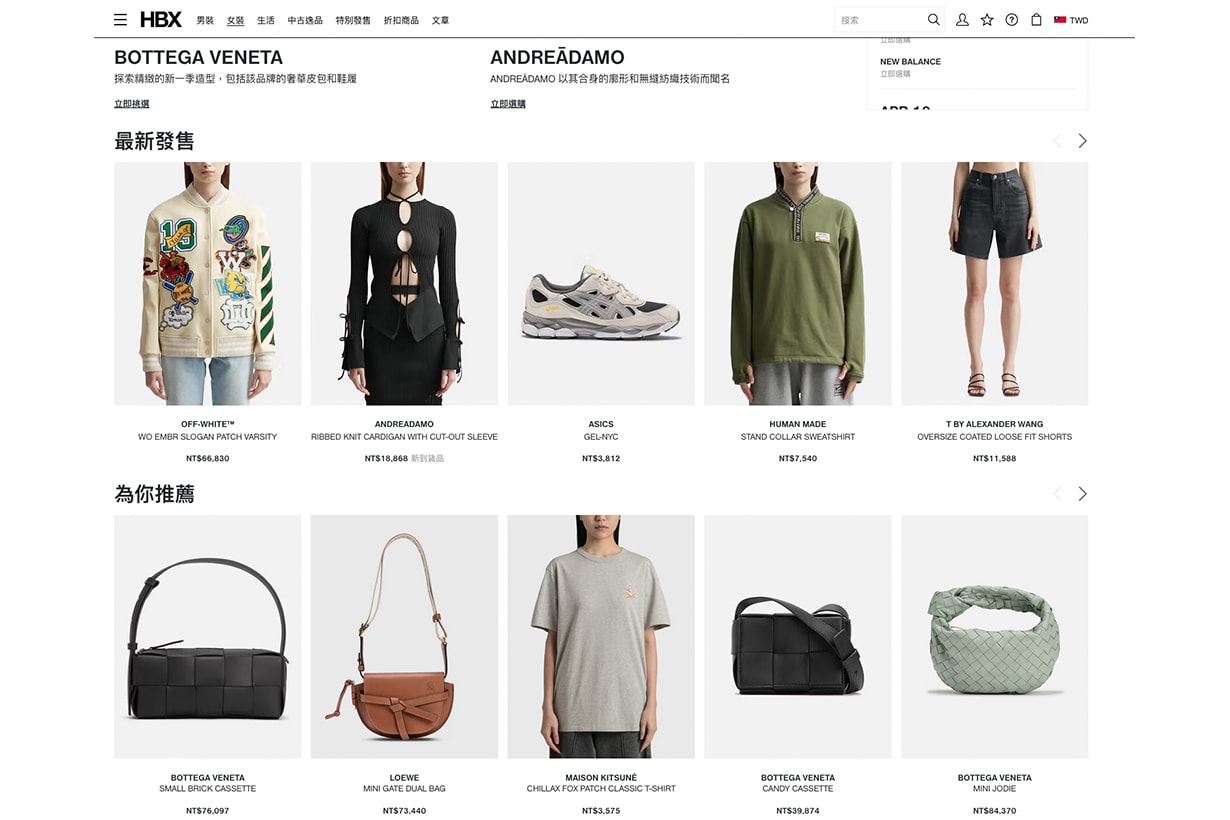 popbee editors pick shopping e-commerce zozotown hbx matches fashion life etc. list