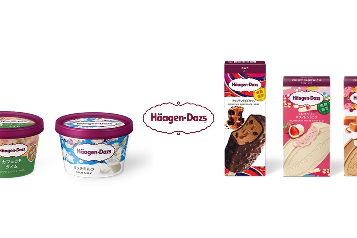 卡士達布丁、贅沢巧克力... 台灣有賣的 9 款日本限定 Häagen-Dazs 冰淇淋！
