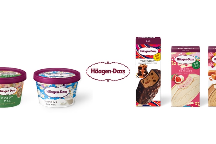 卡士達布丁、贅沢巧克力... 台灣有賣的 9 款日本限定 Häagen-Dazs!