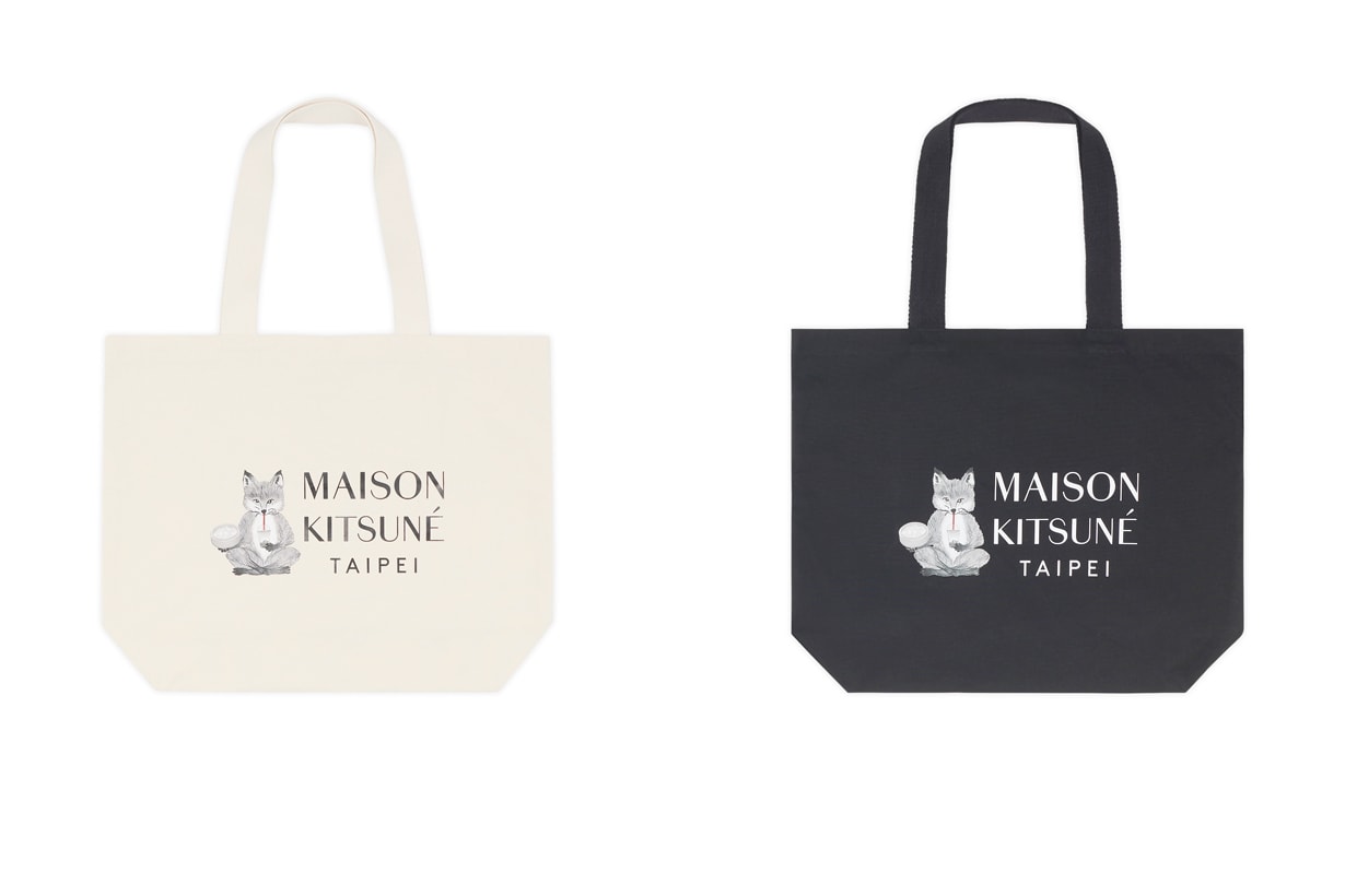 Maison Café Kitsuné coffee dessert opening limited flavor