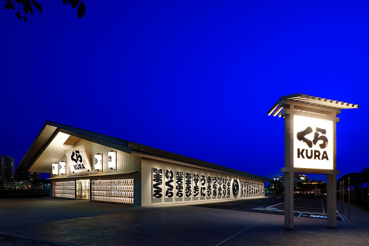 kura sushi taiwan 2023 new flagship store kaohsiung open date