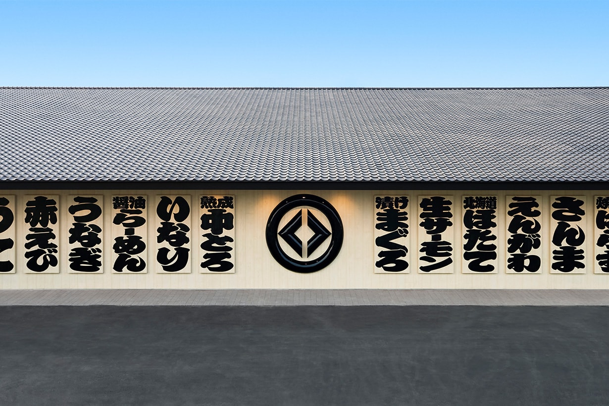 kura sushi taiwan 2023 new flagship store kaohsiung open date