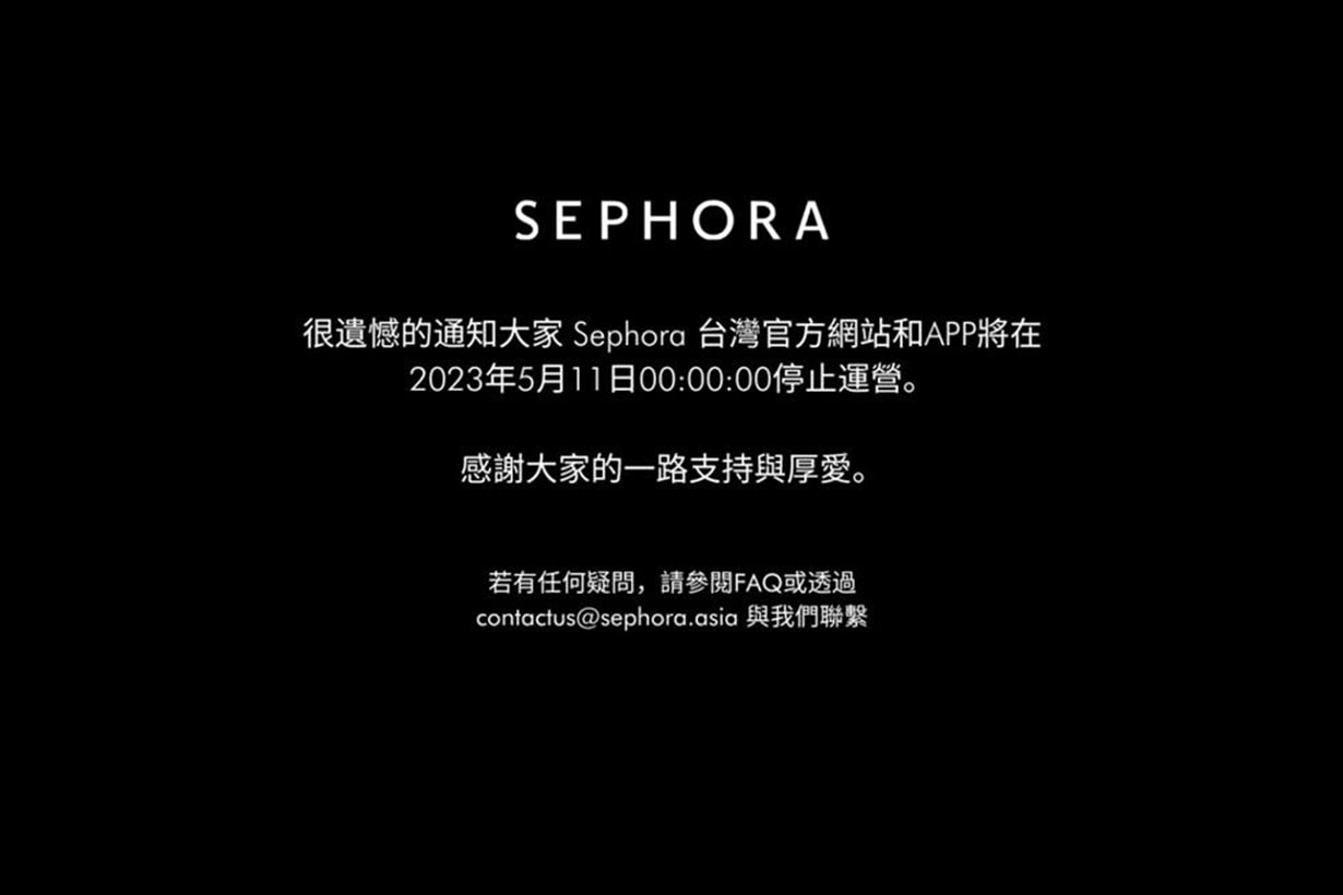 sephora stop taiwan website app service