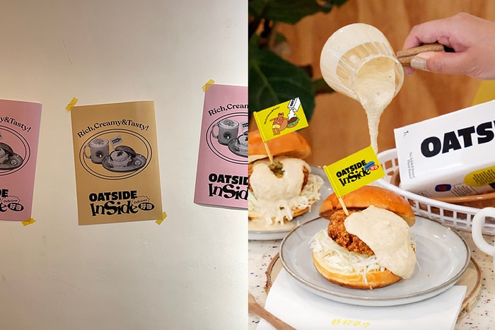 燕麥奶也可以入菜?用「好初早餐 x OATSIDE」聯名套餐開啟美好的一天!
