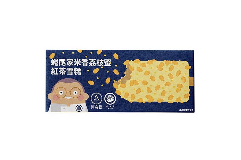 7eleven Taiwan new popsicle ice cream for 2023 summer