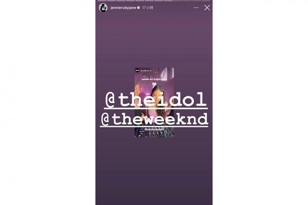 jennie-sings-out-unreleased-song-that-collaboration-with-the-weeknd