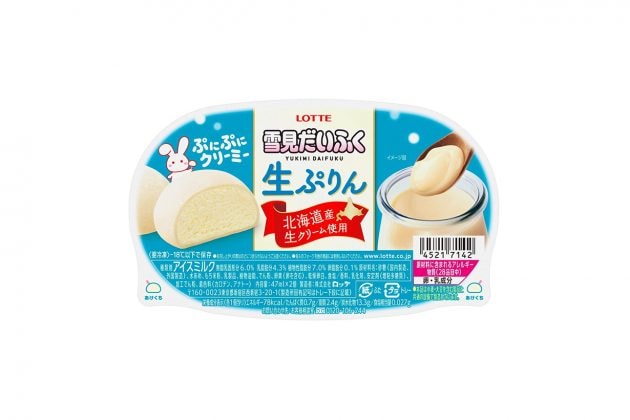 new-desserts-at-japanese-7-eleven
