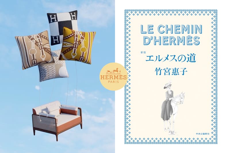 Hermès 推出過漫畫,還有最神秘部門...?整理 6 個你不知道的趣知識!