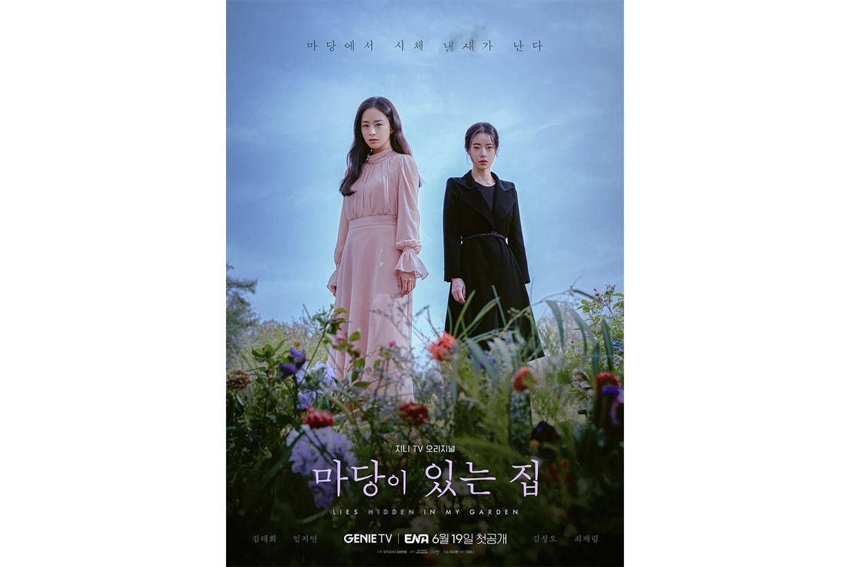 korean drama lies hidden in my garden starring Kim tae hee lim ji yeon