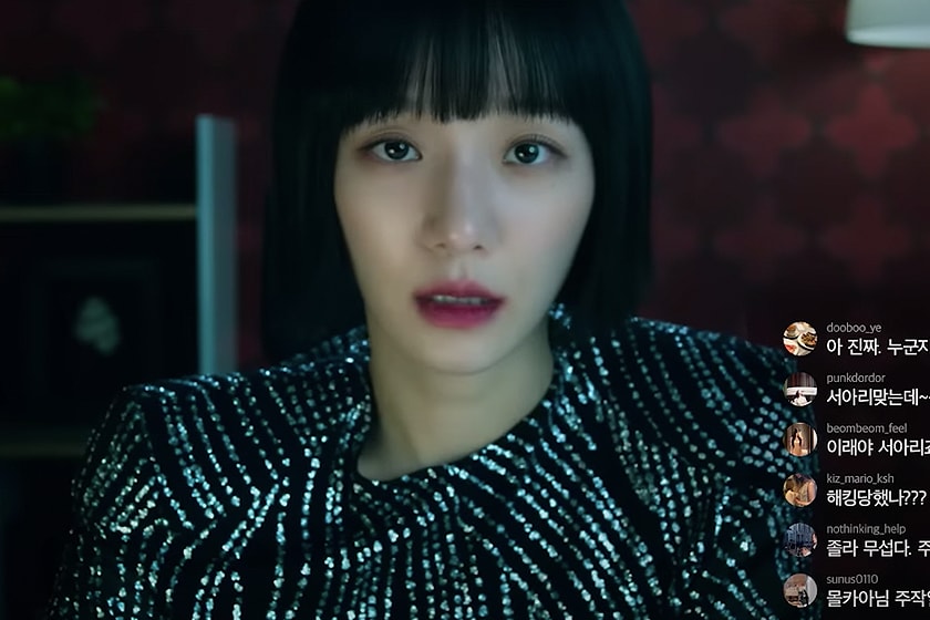 Netflix new korean drama Celebrity trailer Park Gyu Young