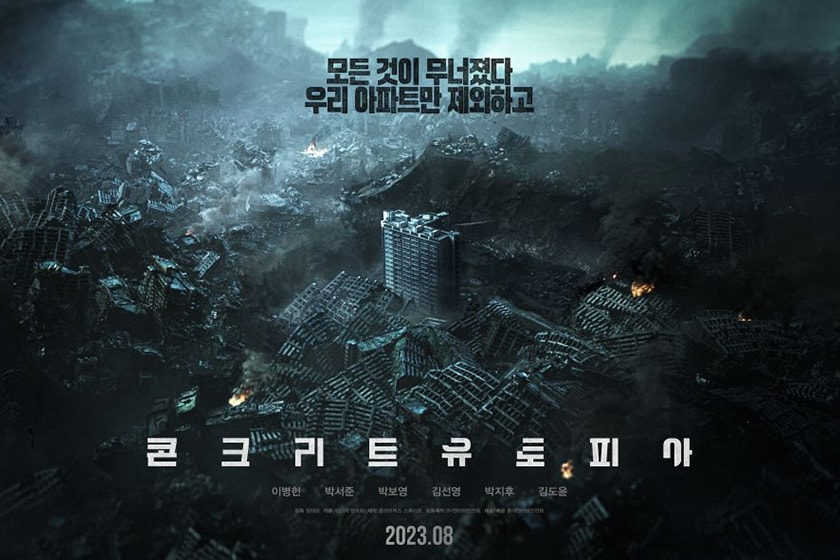 Concrete Utopia Park Bo-young Park Seo Jun Lee Byung-hun movie trailer