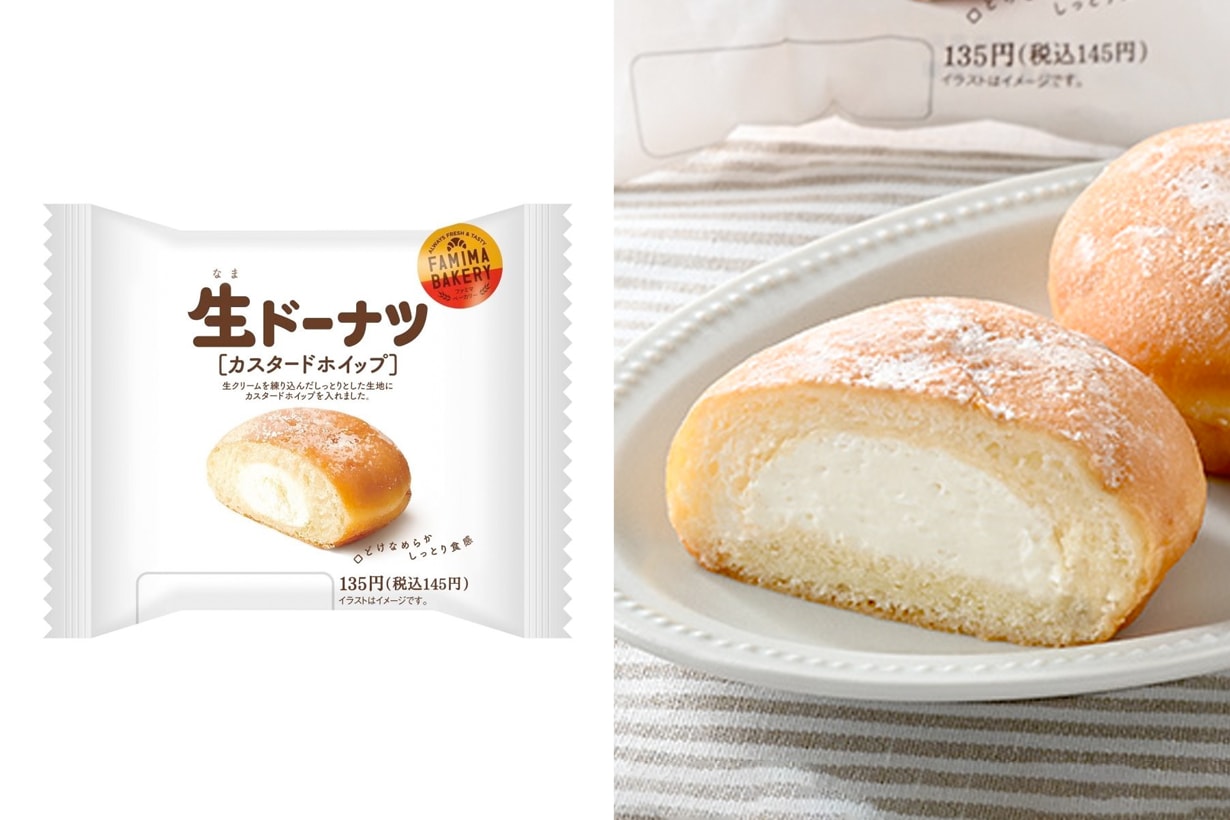 日本下個爆紅甜點：全家便利商店將鮮奶油揉進麵團的「生」甜甜圈，還有濃濃卡士達醬！