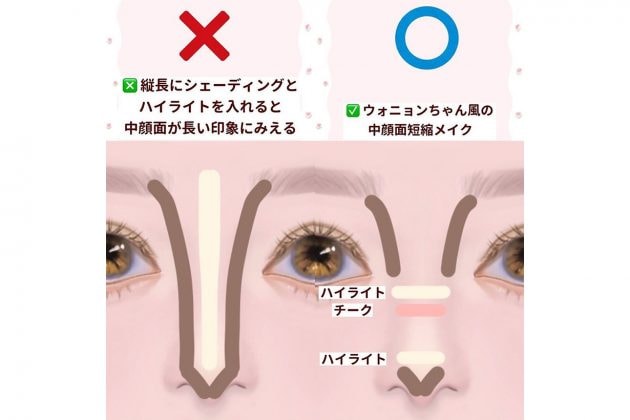 6-makeup-tips-for-face-shortening