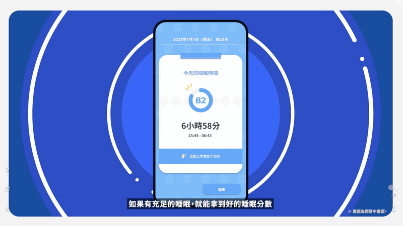 official-pokemon-sleep-gameplay