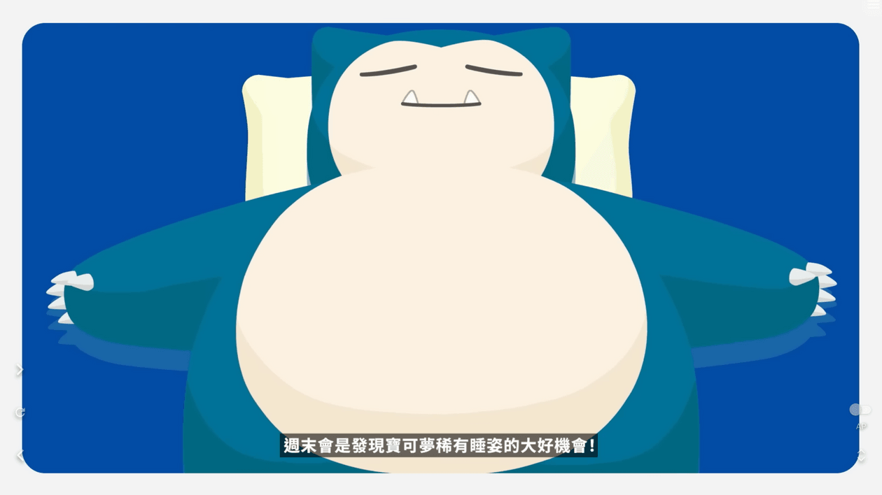 official-pokemon-sleep-gameplay