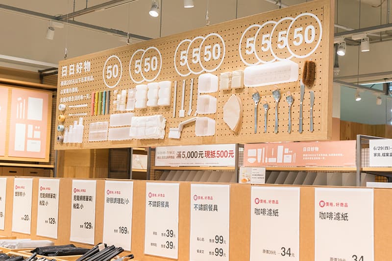 MUJI new store Zhongli open with JINS