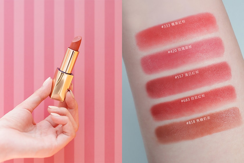 Netflix King the Land Yoona Makeup lipstick Estee Lauder