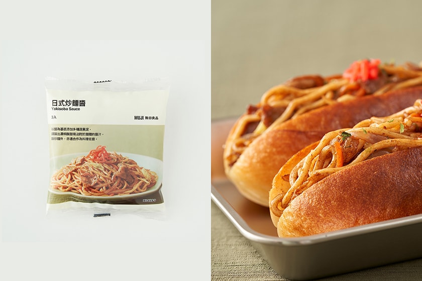 MUJI food new DIY cmdty section