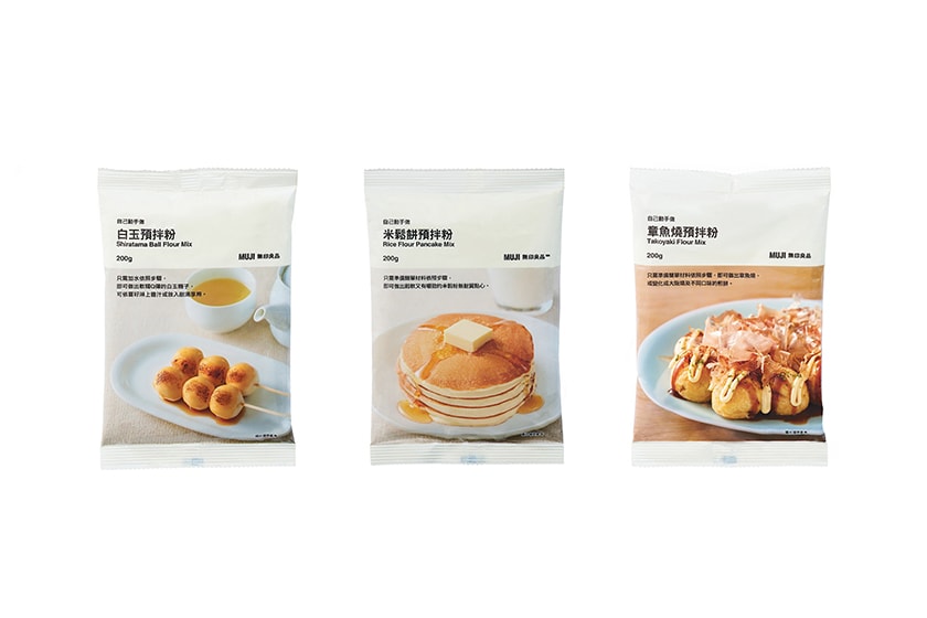 MUJI food new DIY cmdty section