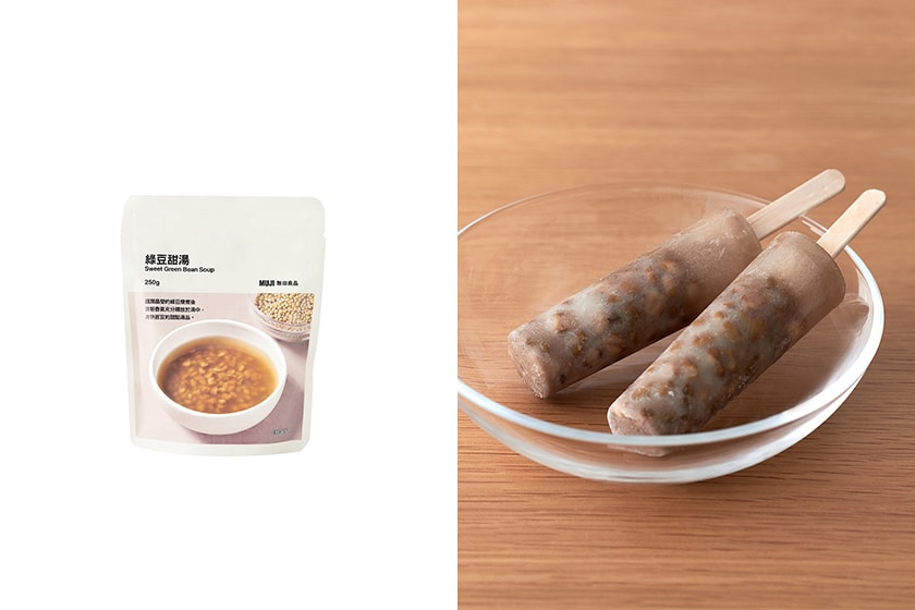 MUJI food new DIY cmdty section