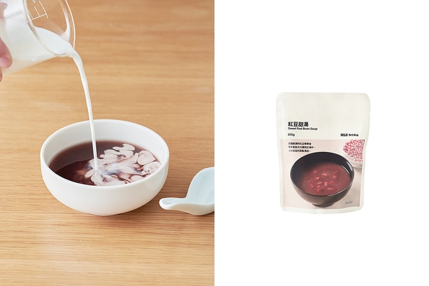 MUJI food new DIY cmdty section