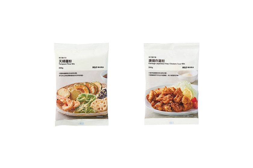 MUJI food new DIY cmdty section