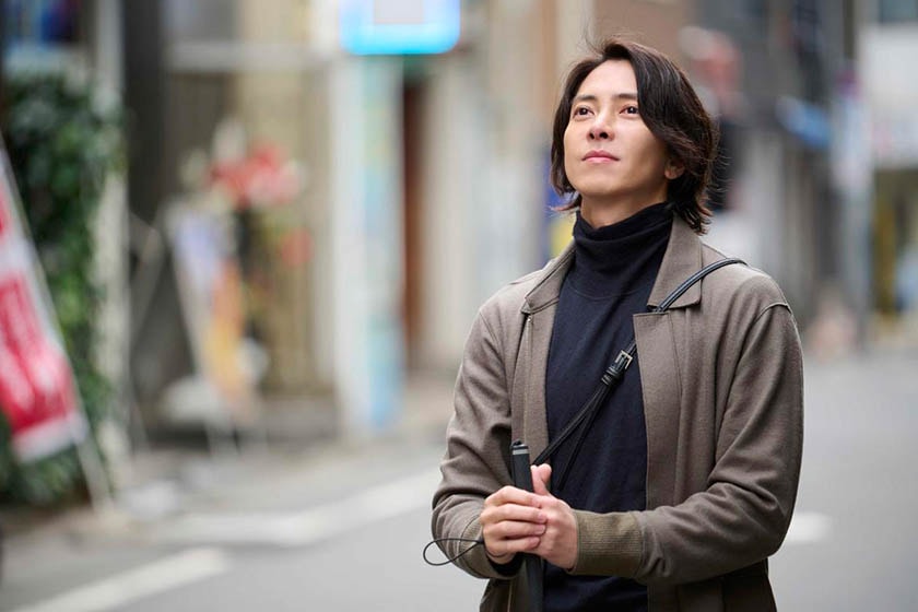 See Hear Love Yamashita Tomohisa Araki Yuko