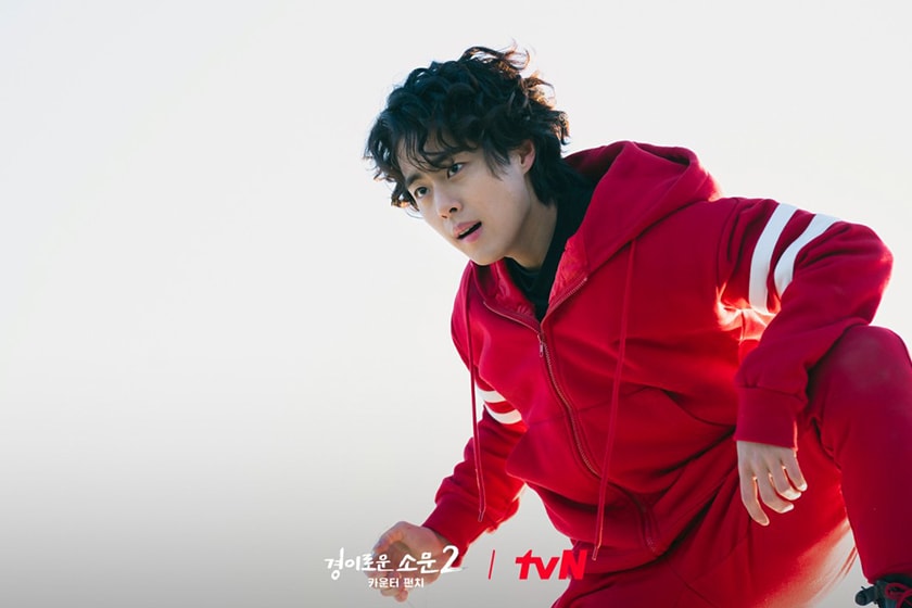 The Uncanny Counter Netflix season 2 drama trailer