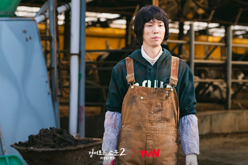 The Uncanny Counter Netflix season 2 drama trailer