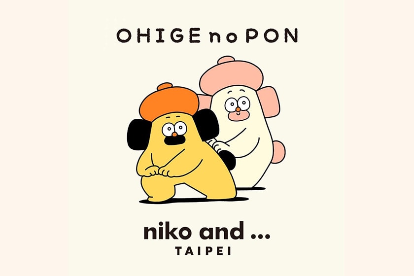 niko and OHIGE no PON uni9ue sense Collaboration