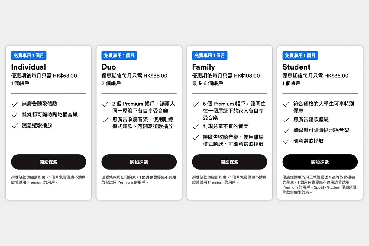 spotify raising subcription prices including hong kong