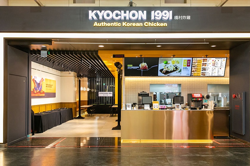 kyochon Korean Fried Chicken Taipei new open