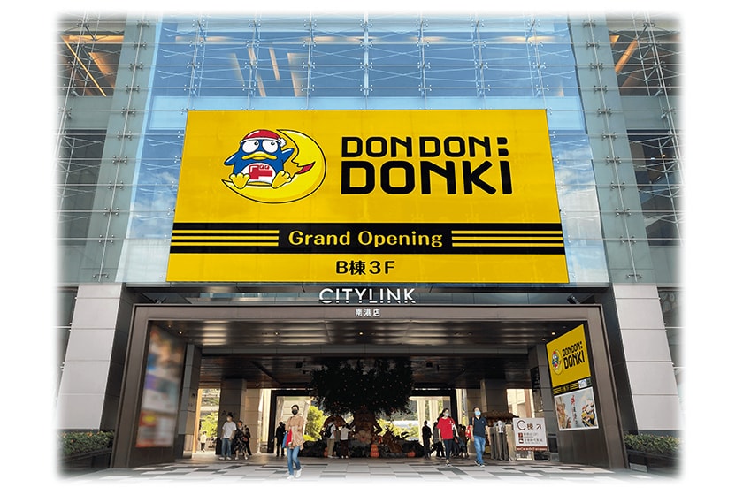 Don Don Donki CITYLINK Nangang New Open 2023