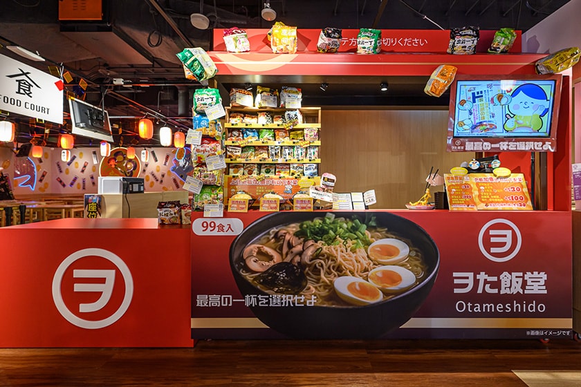 Don Don Donki taiwan Nangang CITYLINK new open