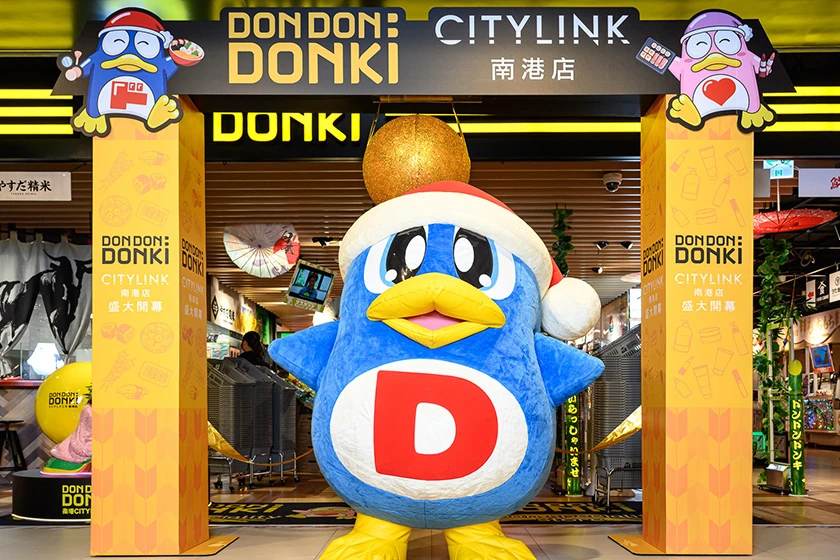 Don Don Donki taiwan Nangang CITYLINK new open