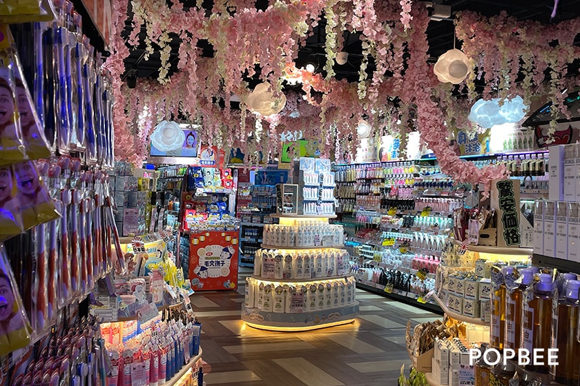 Don Don Donki taiwan Nangang CITYLINK new open