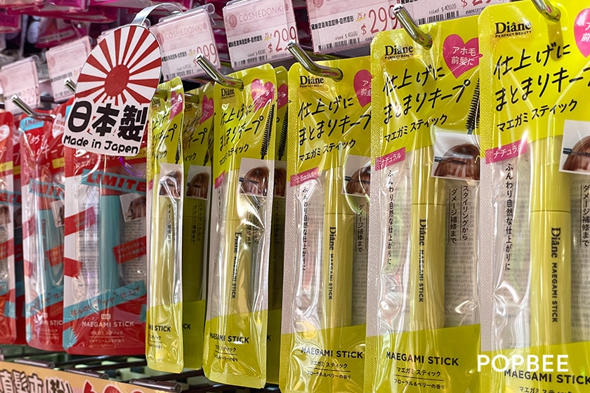 Don Don Donki taiwan Nangang CITYLINK new open