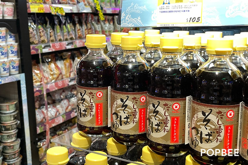 Don Don Donki taiwan Nangang CITYLINK new open