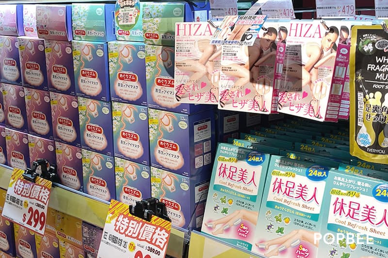 Don Don Donki nangang Csome Donki 10 must buy items