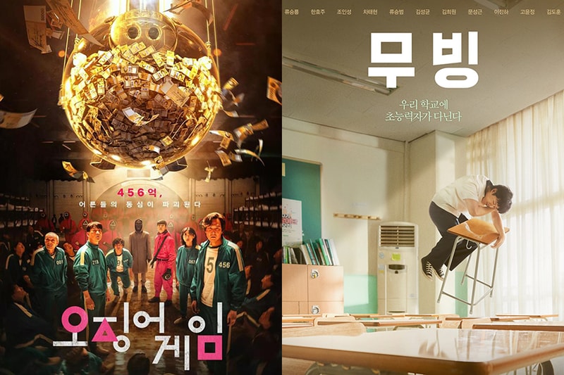korean drama Moving Disney plus IGN review Squid Game