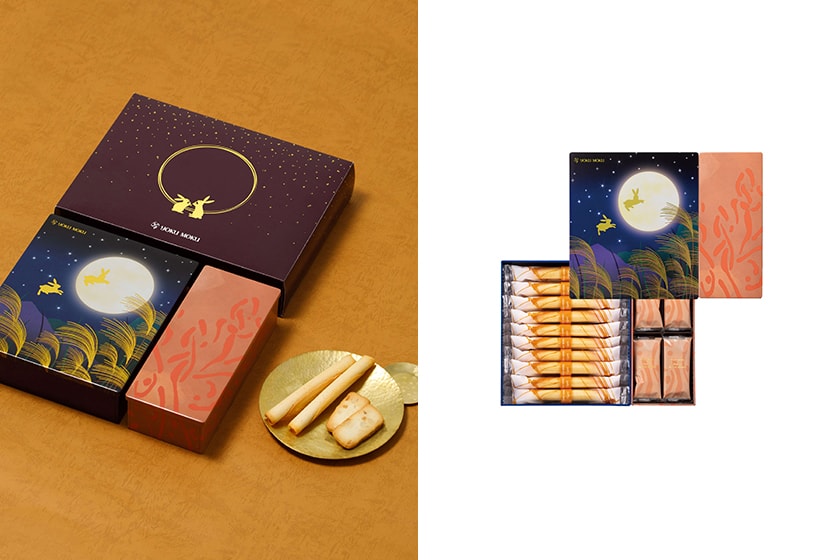 Moon Festival Mid-Autumn Festival Gift box 2023