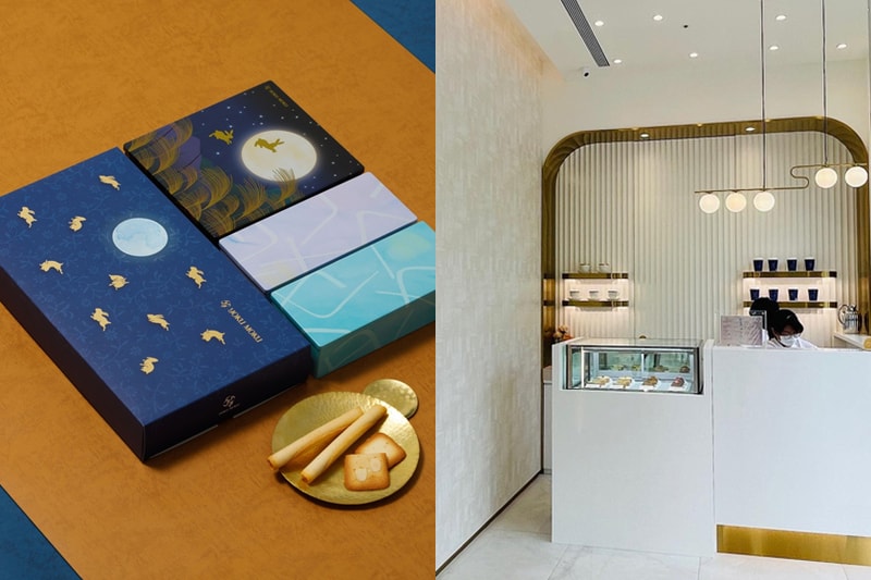 YOKU MOKU 4 款限定中秋禮盒，全新餅乾吃到嘴裡心滿足！