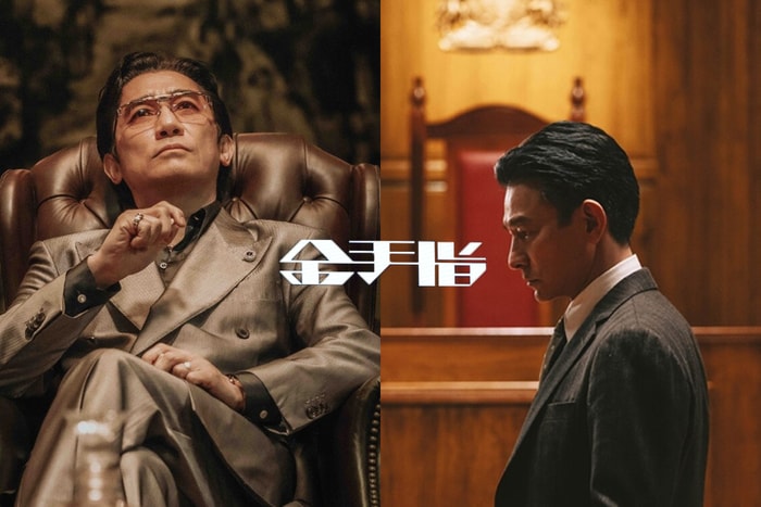 繼 20 年前《無間道》:劉德華、梁朝偉再次同台,最新電影預告+上映日期!